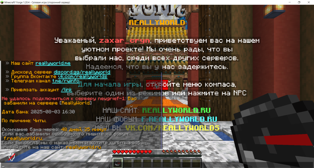 изображение_2025-08-05_155756701.png