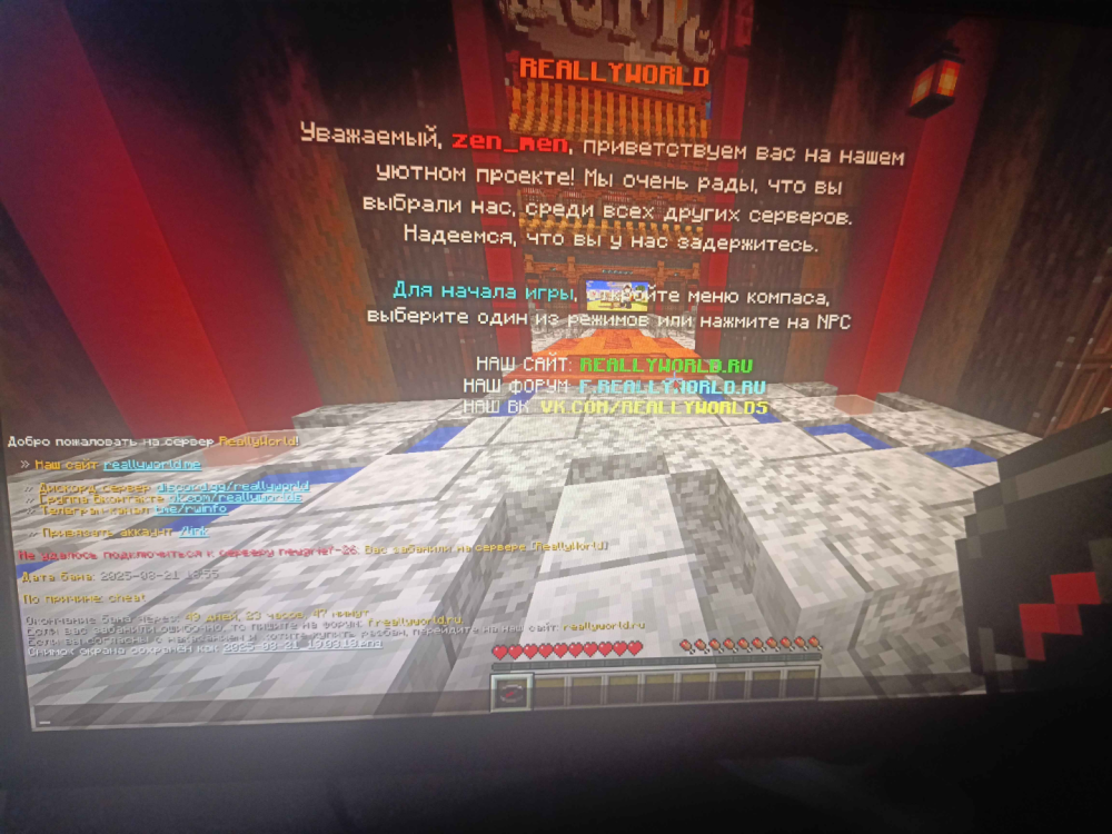 _2025-08-22_183713116.thumb.png.205af04cbaa6052ae3d49245d630a5ab.png