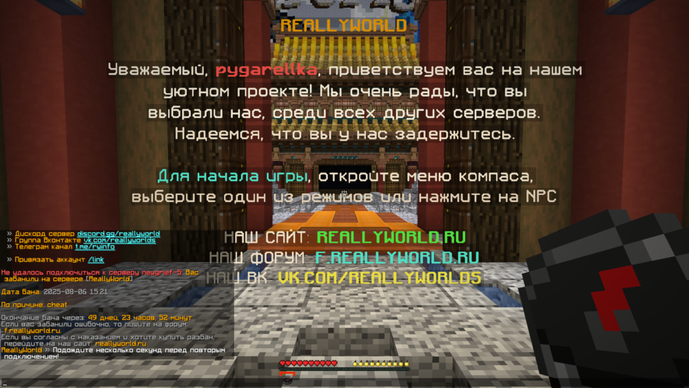 catlavan (2) Screenshot 2025.08.06 - 15.28.42.80.png