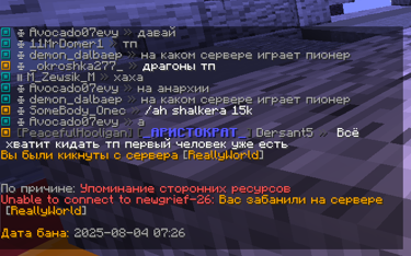 image.png.3beece2198b5b9becd956e9557260255.png