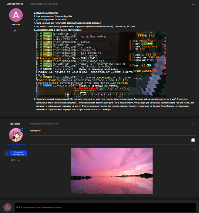image.png.76d3971352a04c57e00da1b90bba00ca.png