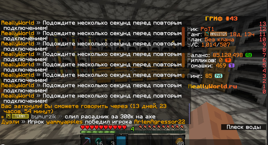 image.png.7acc01bb9623abd1b154b59ec4db55b9.png