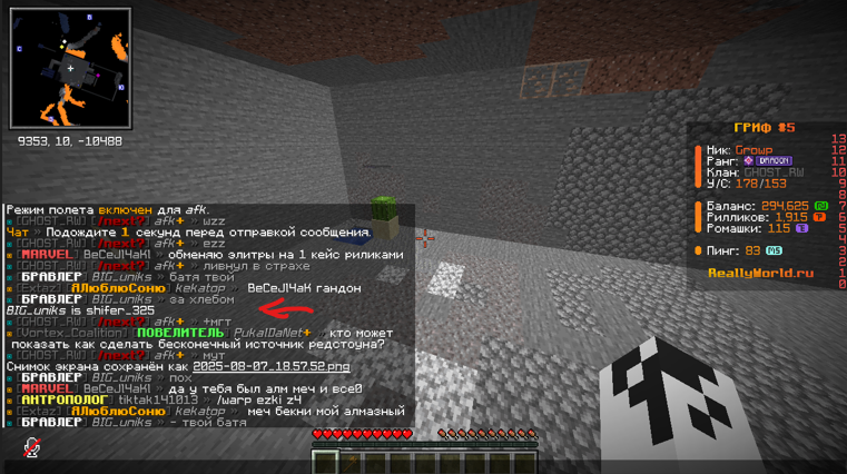 image.png.8f5a27cf0d5f0d1c90bfaf2faa9104ee.png