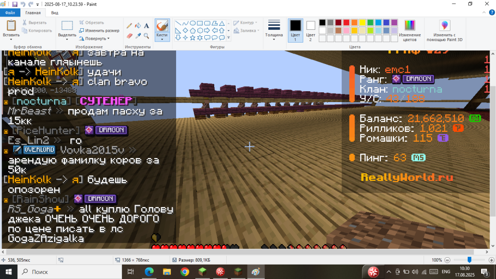 image.thumb.png.0e39d0cbded8d5f1642f12d19eb388c3.png