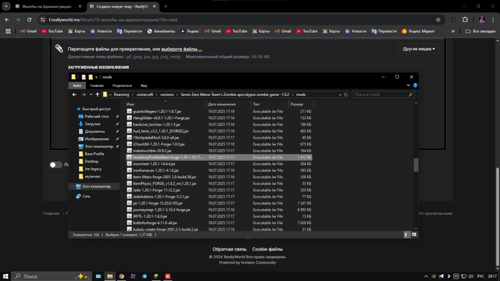 image.thumb.png.137531dc342d13593c455317792a6bb1.png