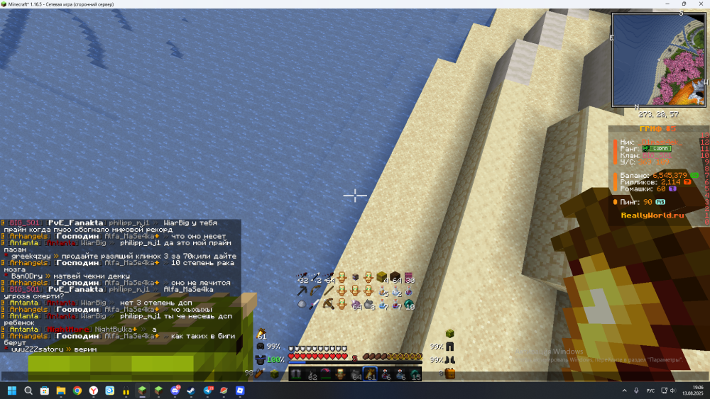 image.thumb.png.2a13e50ea52a036f959edcf36d4ab79f.png