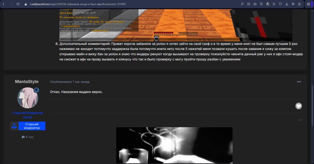 image.thumb.png.560f02c8c7bd12d7e75eeb0134ab1a37.png