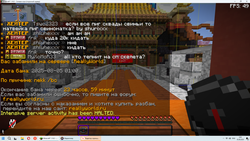image.thumb.png.5dadd04095304cab15f6c26b02e6a57d.png