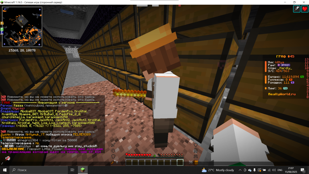 image.thumb.png.7e24ca6cbf31cd48409e6adbd12cd36c.png