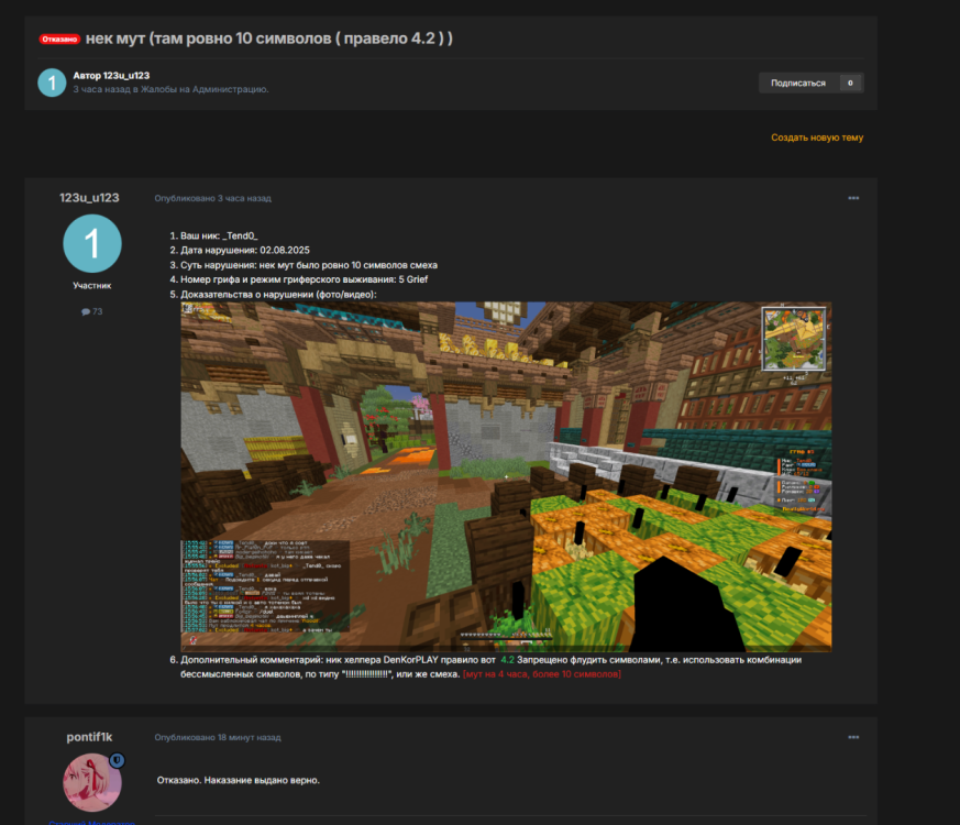 image.thumb.png.9ef868ea27ee4a4c7a7d167bd5bebd9c.png