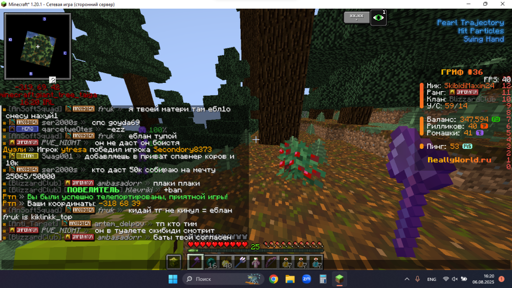 image.thumb.png.e017c88eb6704a200aff33aa70b3302f.png