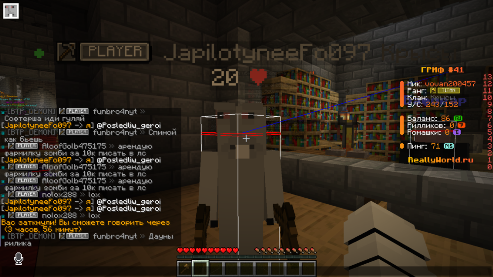 javawScreenshot2025_08.12-20_53_57_11.thumb.png.587379748be031f66a63fa95ab1e7b55.png