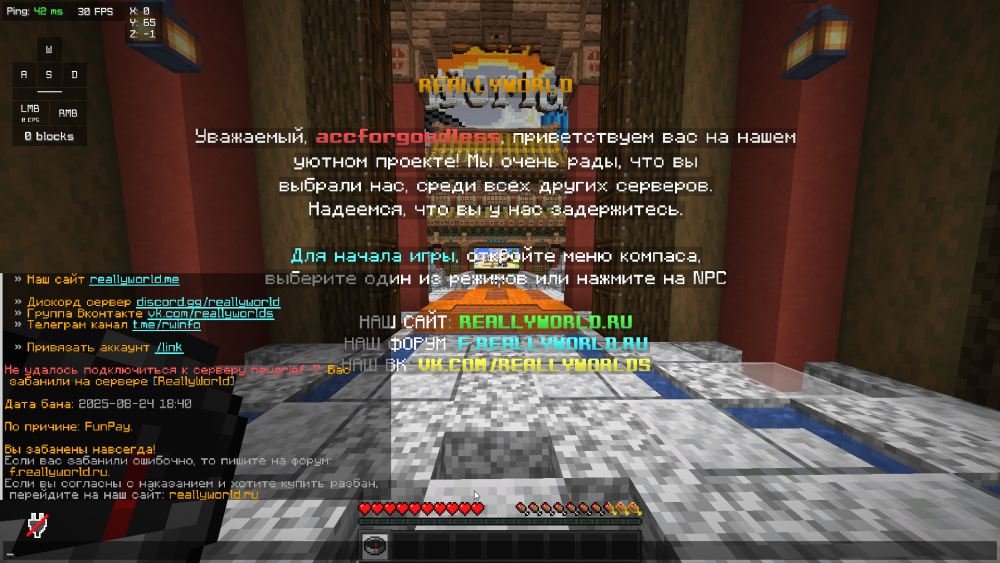 javaw_kRPqm5RTcA.png