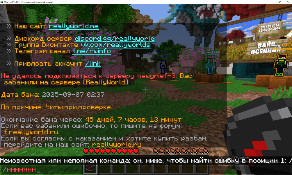 Безымянный.png