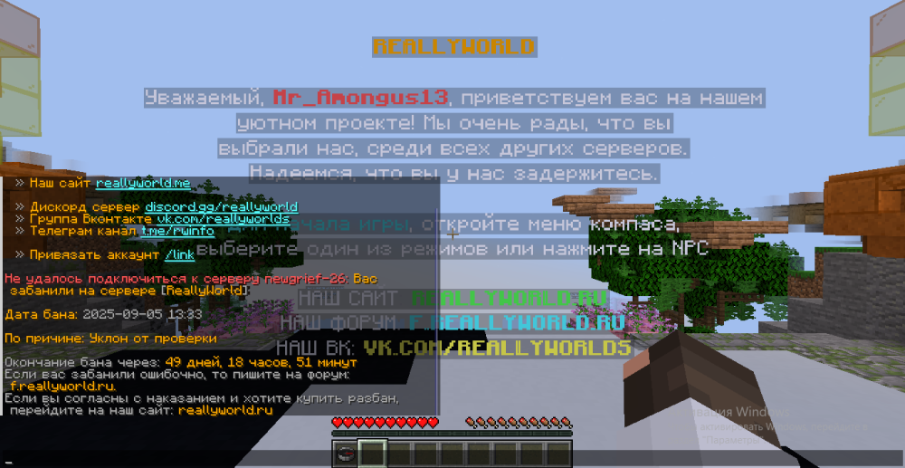 Бан.png