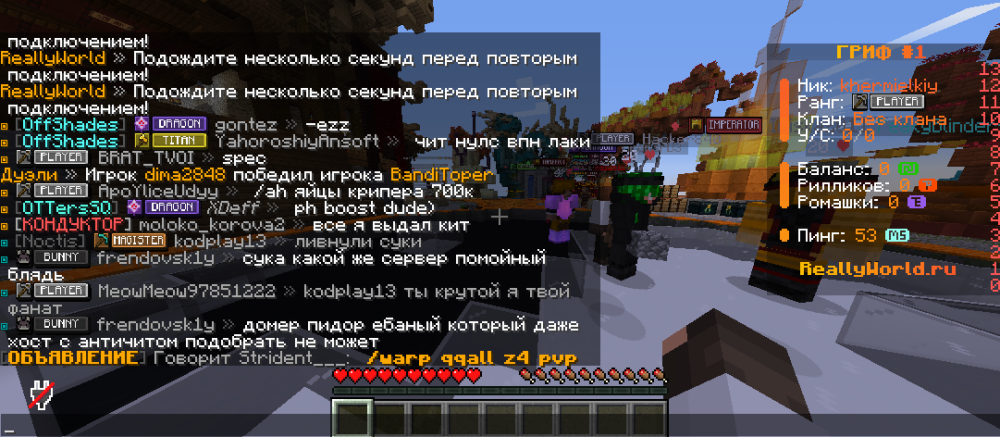 комбер.png