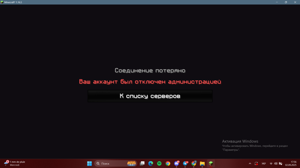 ыыыыы.png
