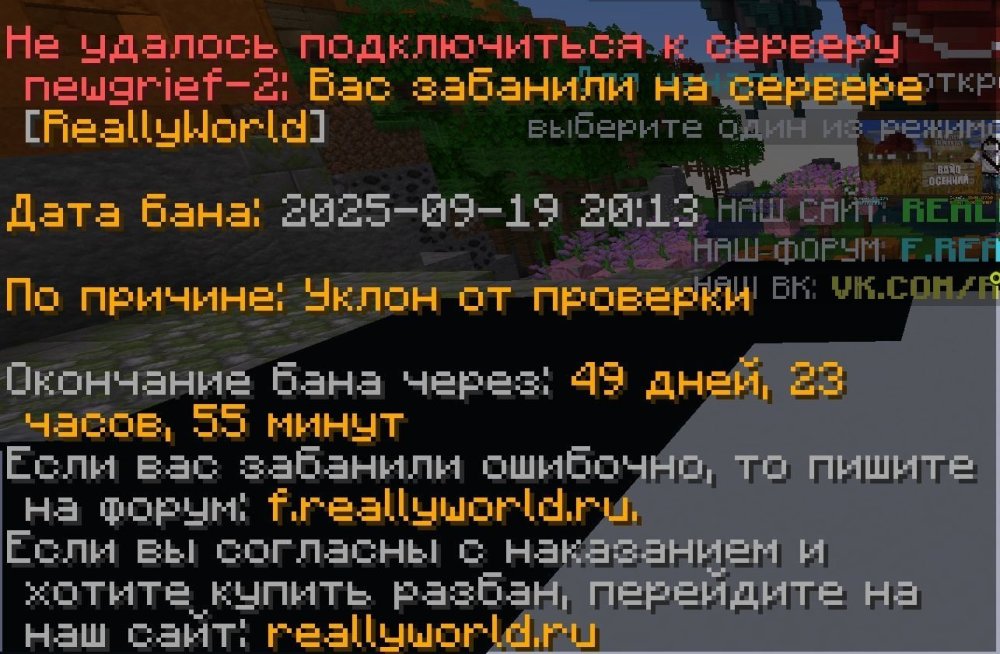Скриншот 19-09-2025 201753.jpg