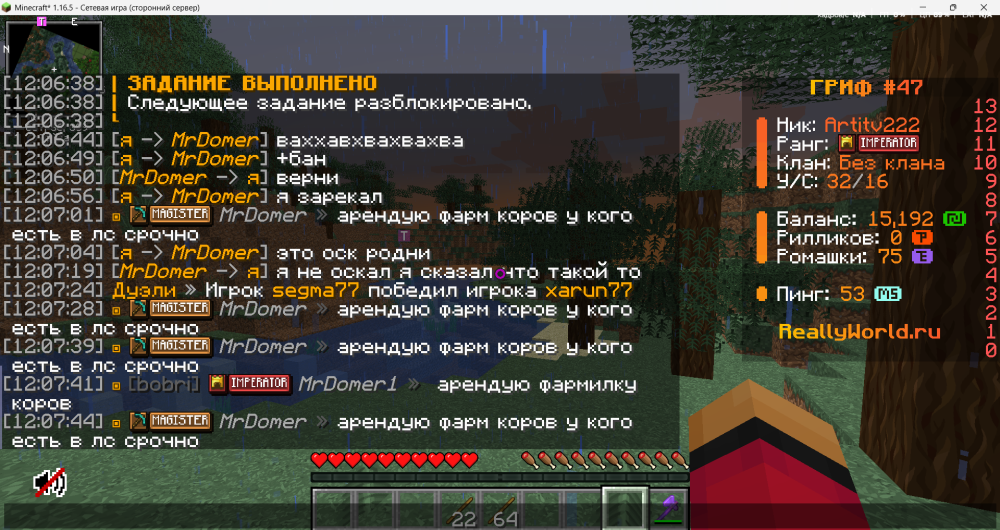 Снимок экрана 2025-09-01 120800.png