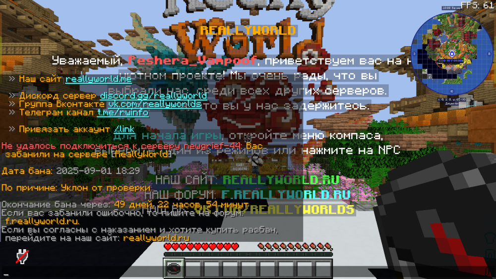 2025-09-01_20.35.03.png