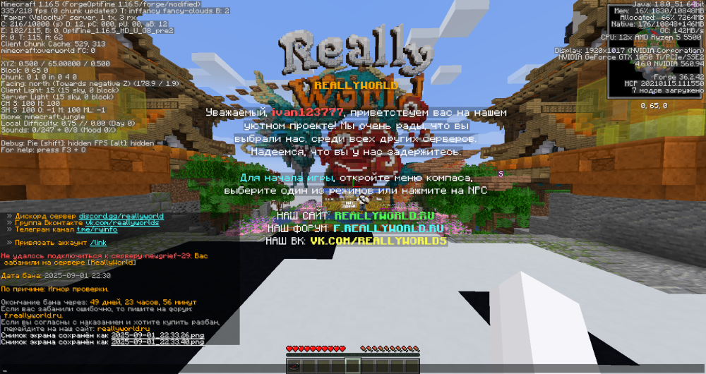 2025-09-01_22_33_45.thumb.png.a560982051a7c741c95abed0edcc4d5a.png