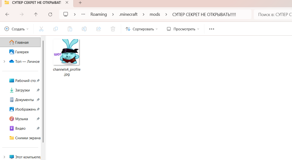 Снимок экрана 2025-09-02 004232.png