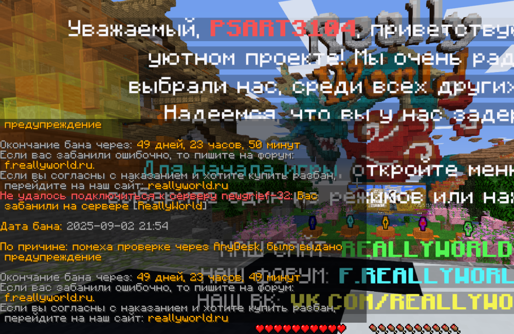 Снимок экрана 2025-09-02 220253.png