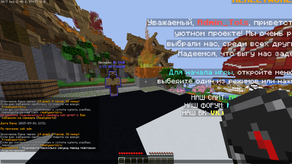 2025-09-02_14_12_56.thumb.png.c283dc4d6c870bed472a7cf53274c6f3.png