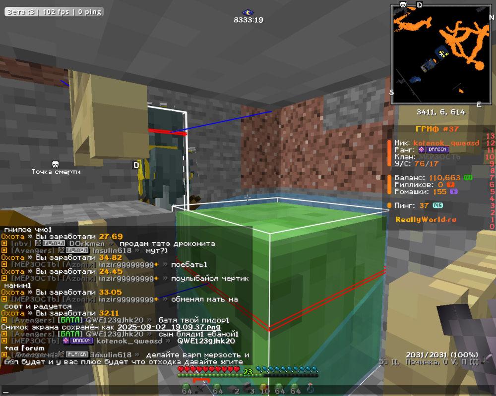 2025-09-02_19.09.44.png