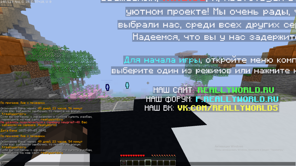 Снимок экрана 2025-09-03 194701.png