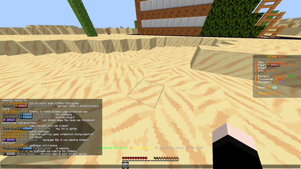2025-09-03_13_25.43-2.thumb.png.2764e751a13de2bc88091d9ab6deeb4f.png