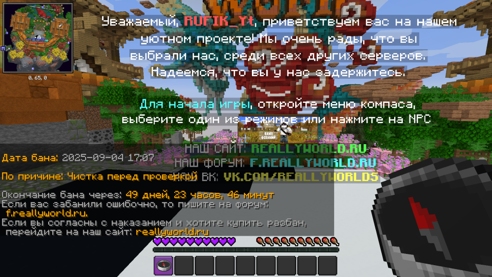 2025-09-04_17.20.57.png