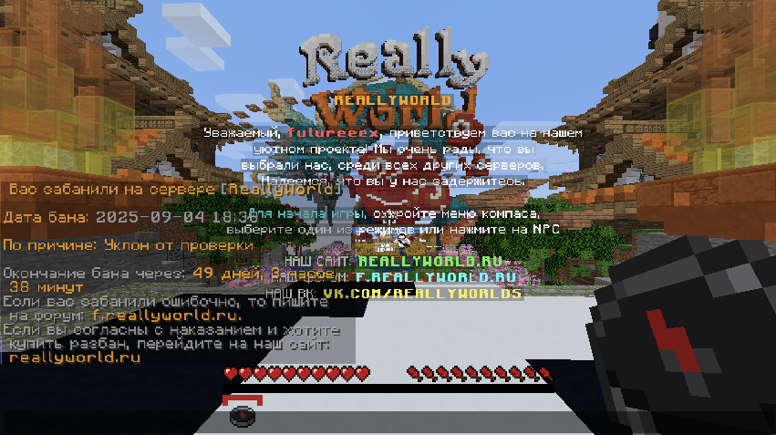 2025-09-0515_02_37.png.92e36b80b6af8ef0092c0e9e61b0ca65.png