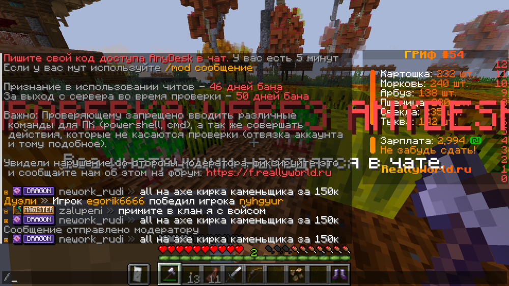 2025-09-0521_49.45(2).thumb.png.e94dded7957c2714c707e55f5bc1cee8.png