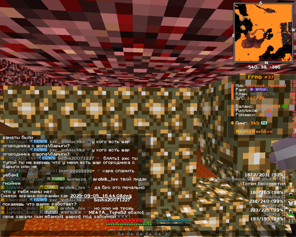 2025-09-05_16.44.21.png