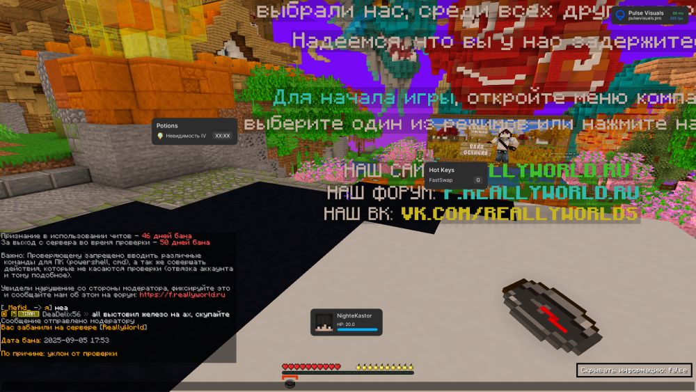 2025-09-05_18.00.12.png