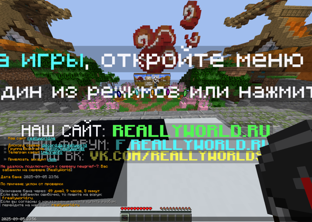 2025-09-06_14.49.58.png