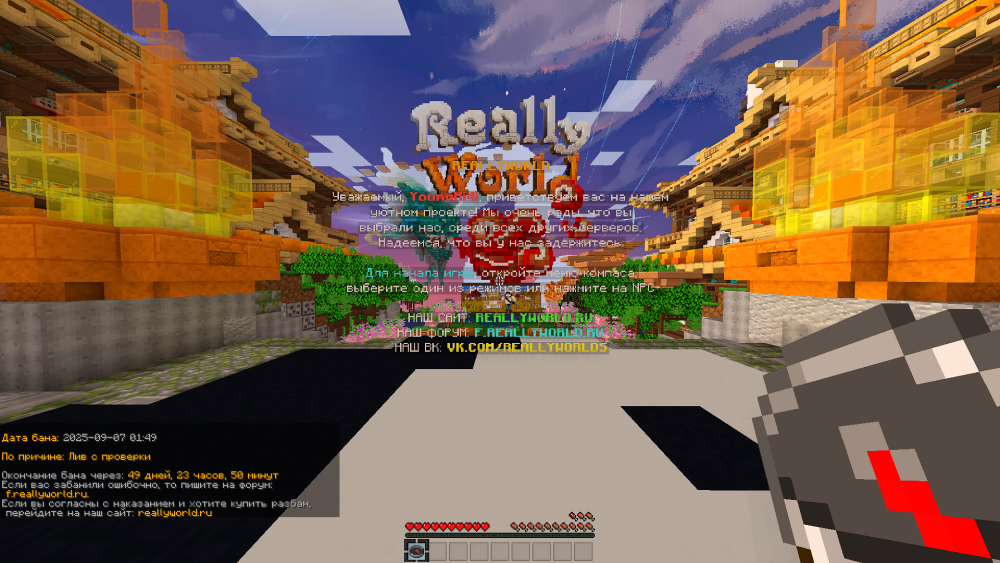 2025-09-07_01.59.14.png