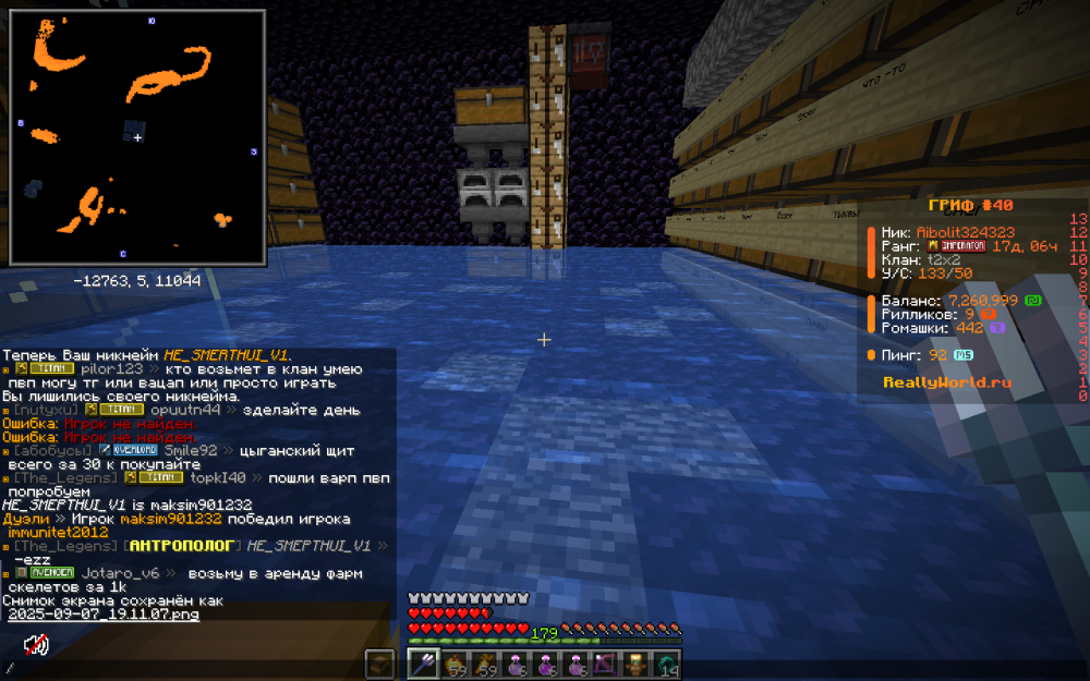 2025-09-07_19_11_10.thumb.png.ef604b2e82c0e5c3ebeb8cd1ea59eae4.png