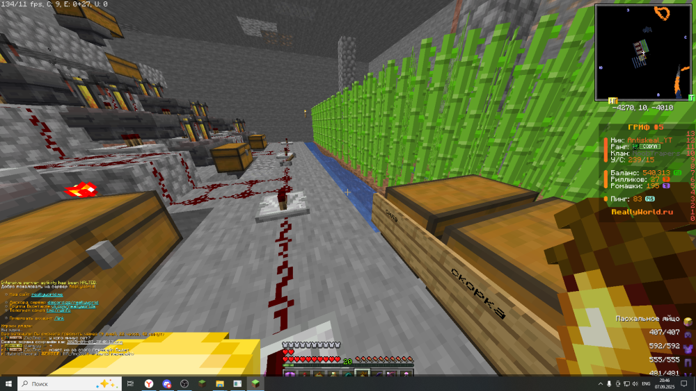 2025-09-07_20-46-28.png
