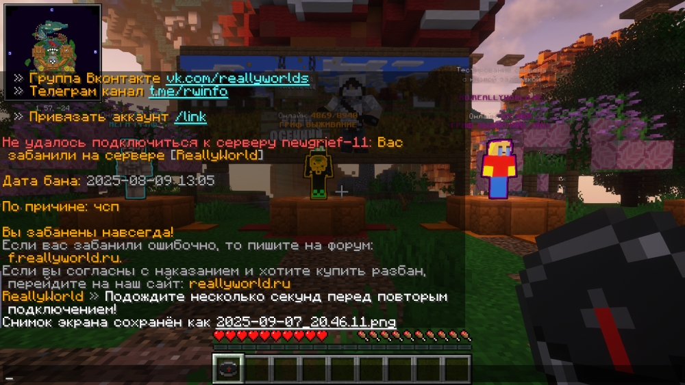 2025-09-07_20.52.07.png