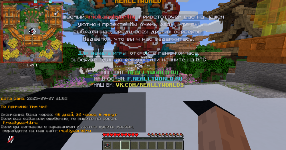 2025-09-07_21_58_57.thumb.png.21308499b06c14c87bdb4fbf35e9f689.png