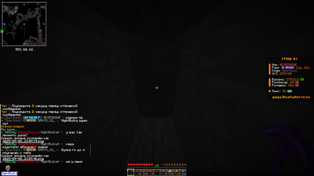 2025-09-08_23.12.03.png