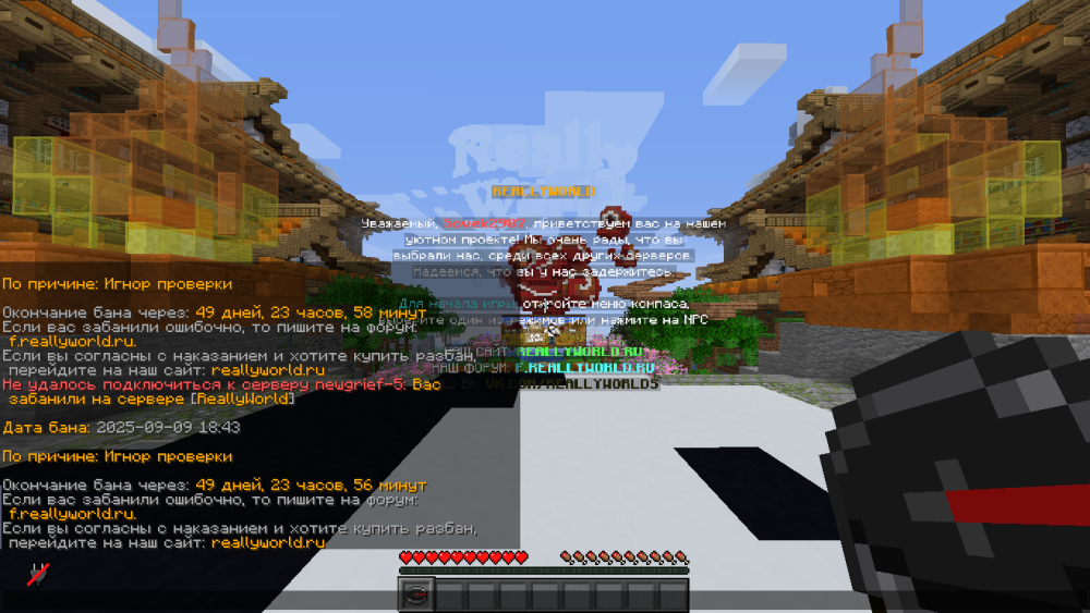 2025-09-09_19_03_50.thumb.png.8bd6e038a1872b7274b96eb87736c762.png