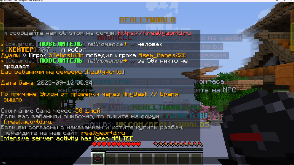 Снимок экрана 2025-09-12 004117.png