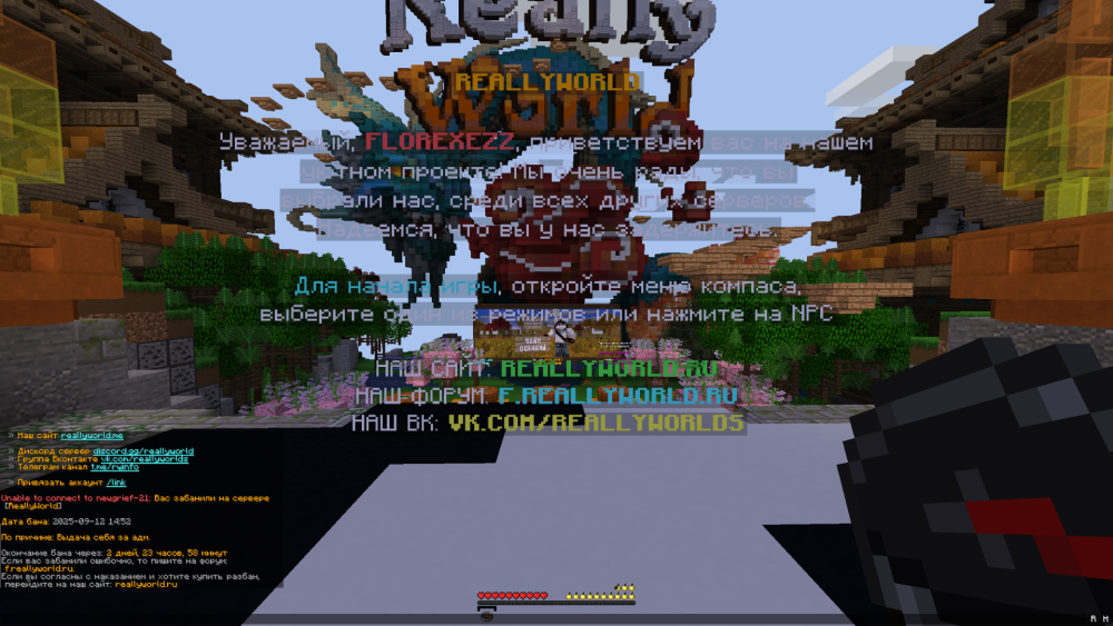 2025-09-12_14_54_50.thumb.png.cc19e8db4b56578b953ff1b062678e45.png
