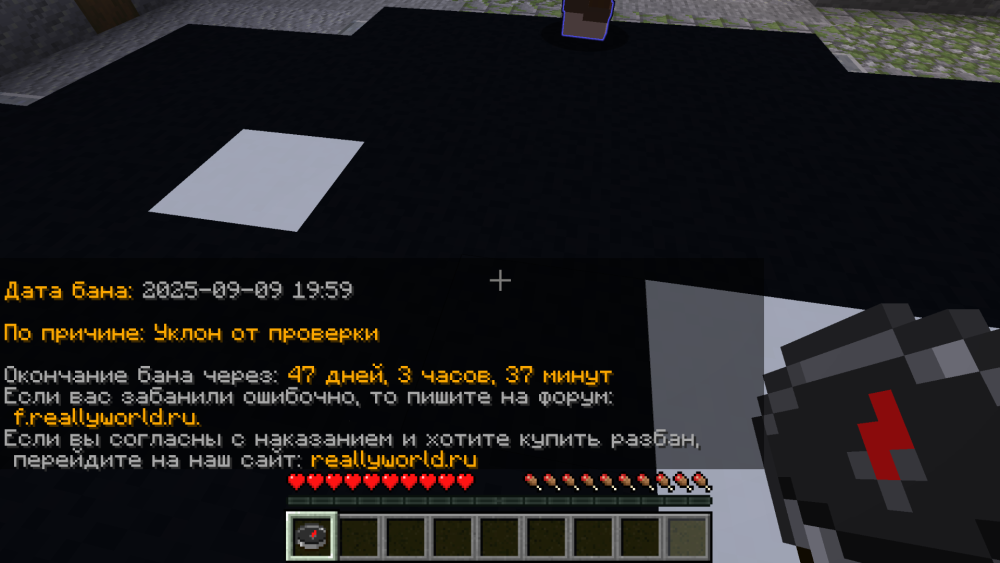 2025-09-12_16.23.53.png