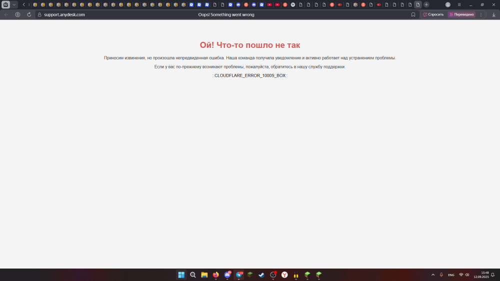 2025-09-12_23-59-36.png