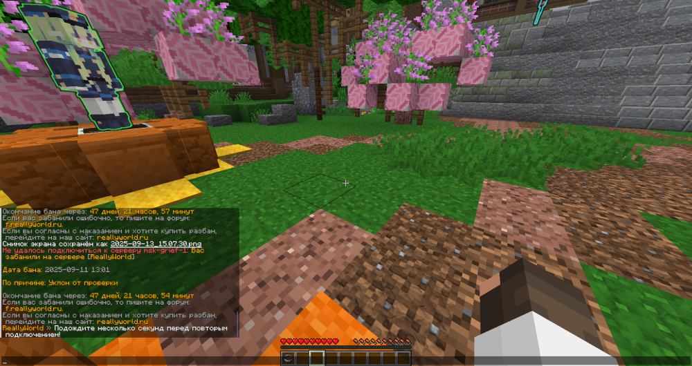 2025-09-13_15_07_39.thumb.png.fc81f1917f7a621b0e75e8a2c0f10315.png