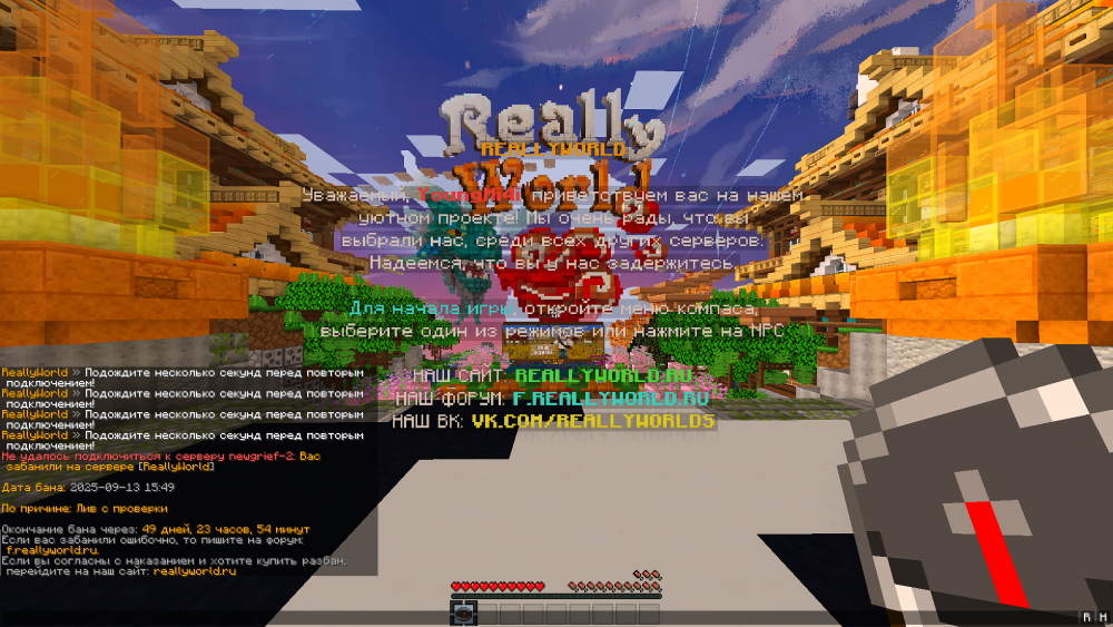 2025-09-13_15_54_53.thumb.png.d3559458b2c442231147cb53e9ee84ee.png